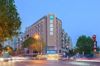 HanTing Hotel (Dalian Xian Road Subway Station) Отели в г. Далянь