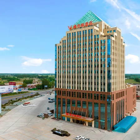 Vienna Hotel (Linyi Fortune Building)