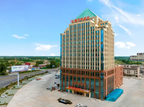 Vienna Hotel (Linyi Fortune Building)