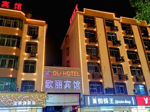 Dingnan Li Hotel