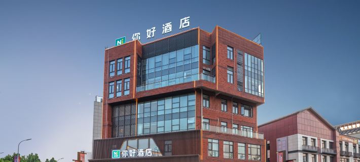 Ni Hao Hotel (Bozhou Nanzhan Zhongyaocheng Center) Hotels in Bozhou