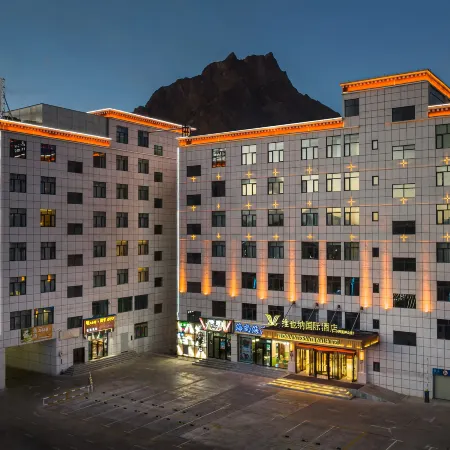 Vienna International Hotel (Ali Shenshan)