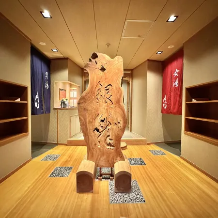 Kinosaki Maruyamagawa Onsen Ginka(Preschool children not accepted)