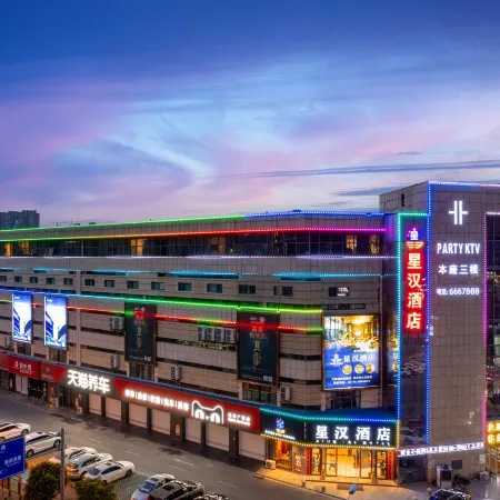 Xinghan Hotel