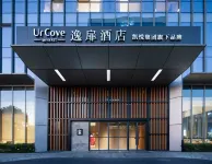 UrCove by HYATT Nanjing South Railway Station Hotel dekat Geological Society of China Former Site