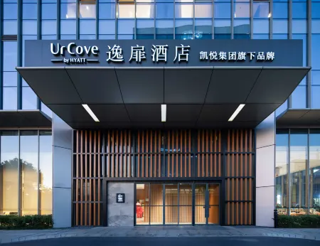 UrCove by HYATT Nanjing South Railway Station Отели рядом с достопримечательностью «Baijiahu Garden Citizen's Square»