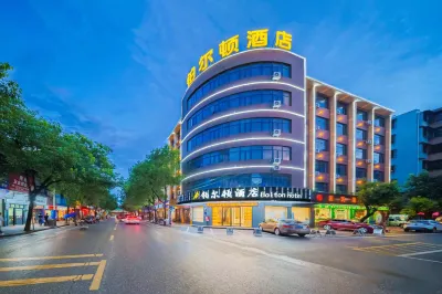 Bolton Chain Hotel (Huadu Tanbu) Hotels in der Nähe von Chini Station