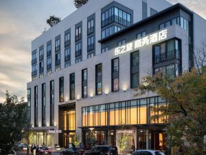 Lezhilv Business Hotel (Wuhan Tianhe Airport)