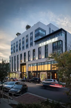 Lezhilv Business Hotel (Wuhan Tianhe Airport)