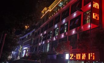 Qinglong Yishang Hotel