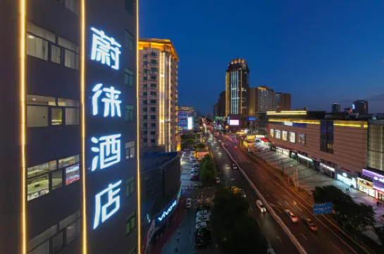Vyluk Hotel (Hohhot Xinhua Plaza)