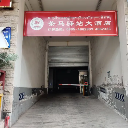 Hotel Lantau