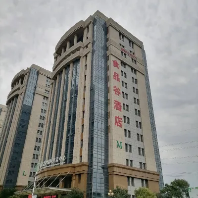 Food Valley  Hotel Hotels near Weifang Port