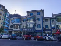 嵩縣羽渲輕居飯店 白雲山景區-中心服務區附近的飯店