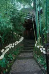 Le Tian Mountain Residence Hotels near Forest Wild Camping Ground