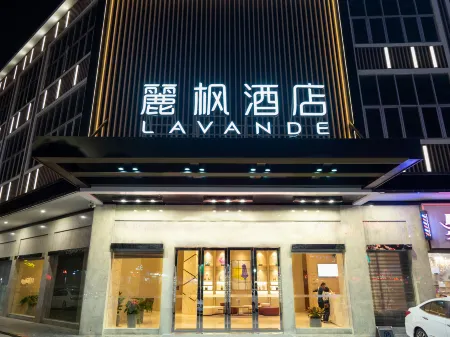 LavandeLavande Hotel (Zhongshan Tanzhou Business Center Branch)
