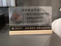 Daqing Dongyue Boutique Hotel