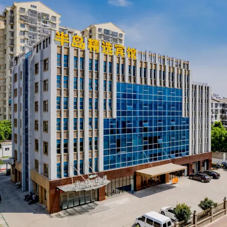 Bandao Selected Hotel