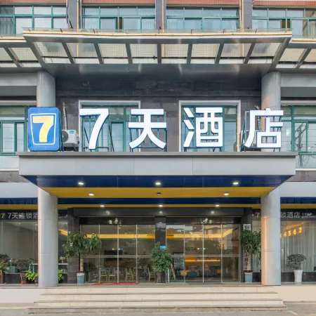 7Days Inn Hotel (Susong High-Speed Railway Station)