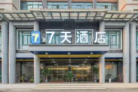 7Days Inn Hotel (Susong High-Speed Railway Station) - breakfast