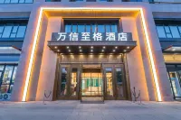 Wassim Hotel (Urumqi Hongguang Mountain International Convention and Exhibition Center) Hotels near Xinjiang International Convention and Exhibition Center