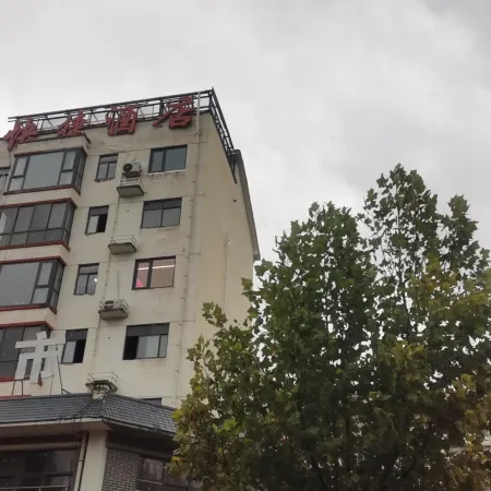 Minquan Garden Express Hotel