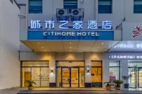 Citi Home Hotel (Bozhou Jian'an Cultural Square)