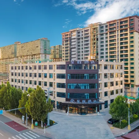 Starway Hotel (Shenzhou Yongsheng North Street)