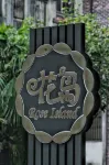 Sheraton Qingyuan Lion Lake Resort - Romantic