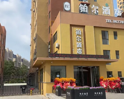 Platinum Hotel (Panjin Railway Station Branch) Hotels in Panjin