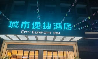 City Convenience Hotel Zhangzhou Wangfu Branch