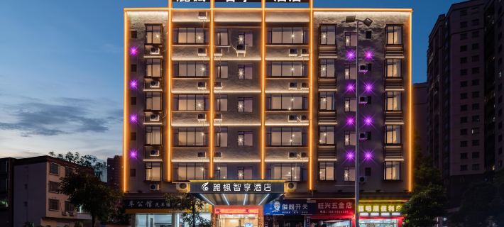 Zhaoqing Sihui Center Yubo City Branch Hotels in Sihui