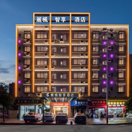 Zhaoqing Sihui Center Yubo City Branch