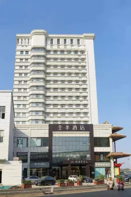 Ji Hotel (Shijiazhuang Yitang Subway Station) Các khách sạn ở Thạch Gia Trang