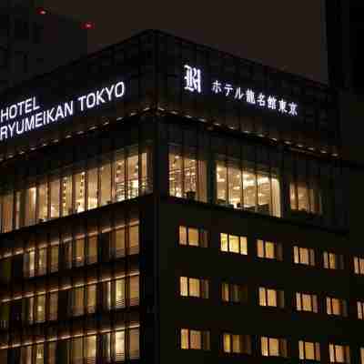 ホテル龍名館東京 Hotel Exterior