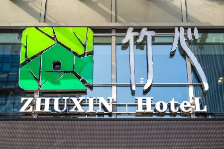 Zhuxin Hotel (Baolong Subway Station Branch) Отели рядом с достопримечательностью «Baoneng All City Shopping Center Longgang Branch (Jianshe Road)»
