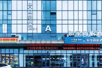 Linyi Chaofan · Yishang E-sports Homestay