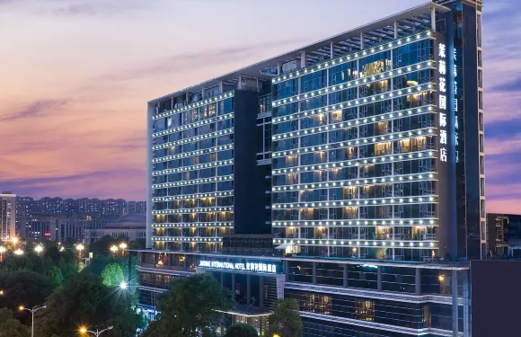 長沙茉莉花國際酒店