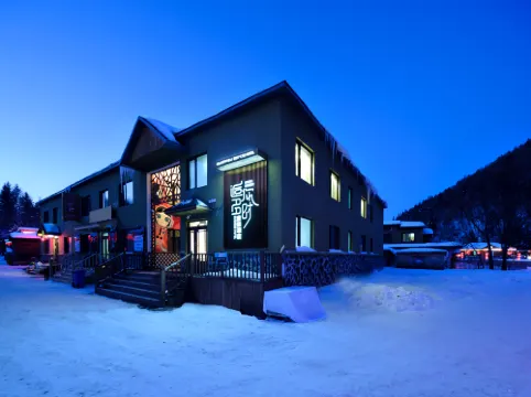 Xuexiang Scenic Area - Your Multi-time Resort Hotel Hotels in Hailin