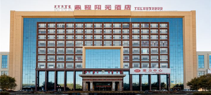 Bayan Nur Dingcheng Sunshine Hotel Hotele w: Bayan Nur