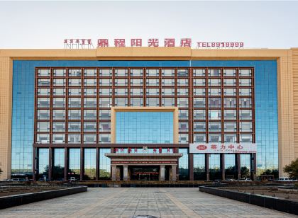 Bayan Nur Dingcheng Sunshine Hotel