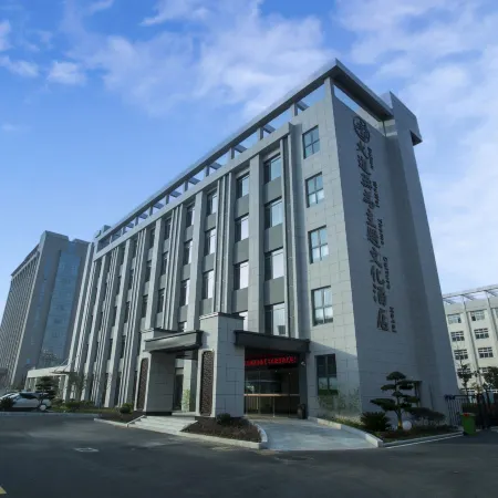 Dadao Wuwei Theme Cultural Hotel
