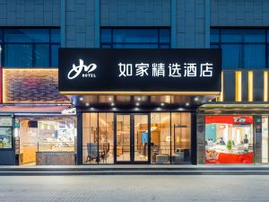 Home Inn (Shanghai Caoyang Meiling North Road Metro Station)