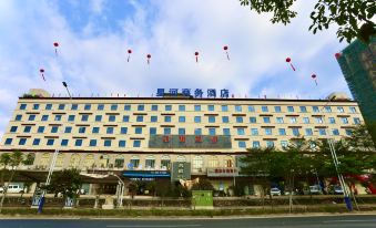 Xinghe Business Hotel