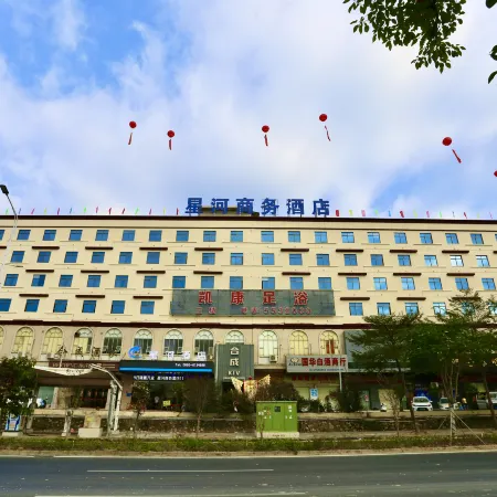 Xinghe Business Hotel