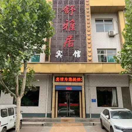 Duanchunshu Yaju Hotel