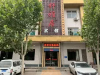 Duanchunshu Yaju Hotel - شرفة