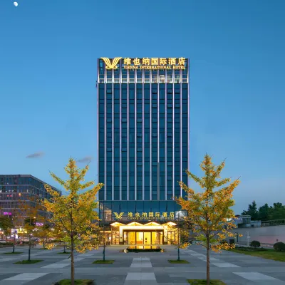 Chengdu Vienna International Hotel ( Shuangliu Airport Terminal Beijing Hualian Branch) Hotels near Shuangliu District