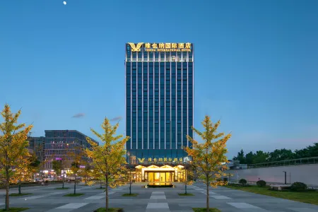 Chengdu Vienna International Hotel ( Shuangliu Airport Terminal Beijing Hualian Branch) Отели рядом с достопримечательностью «Southwest Minzu University (Southwest Airport Economic Development Zone Campus)»