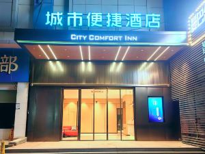 CC Inn (Wuhan South Zhuodaoquan Road)